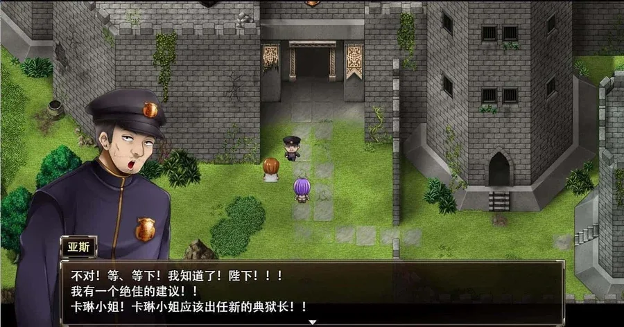 卡琳的监狱_Karryn's Prison 攻略要点 专题图