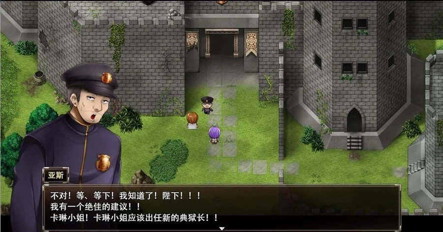 卡琳的监狱_Karryn's Prison 操作界面 实机截图 3