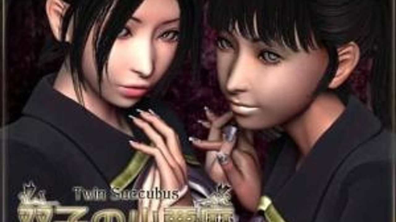 梅麻吕3D合集 支线内容 资料图 2