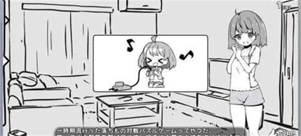 妹同居生活 双端版本 演示图