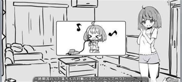 妹同居生活 地图探索 场景图 5